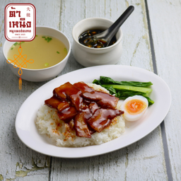 ข้าวหมูแดงฮ่องกง