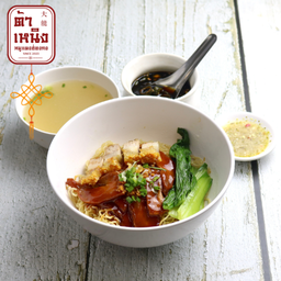 บะหมี่หมูแดงฮ่องกง&หมูกรอบ