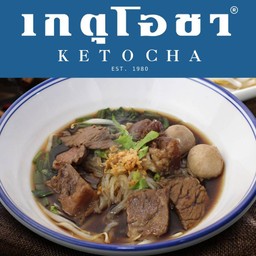 ก๋วยเตี๋ยวเนื้อรวม