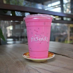 นมชมพู