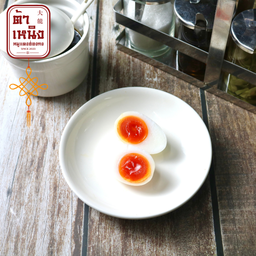 ไข่เป็ดต้มยางมะตูม