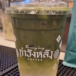มัทฉะมะพร้าวเพียว