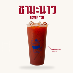 I-Lemon Tea