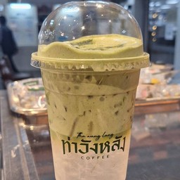 มัจฉะมะพร้าว