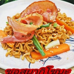 มาม่าผัดไข่เยิ้ม บางพลี บางพลี
