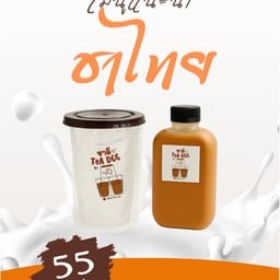 ชาดี Tea dee
