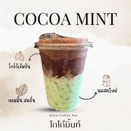 โกโก้มินท์