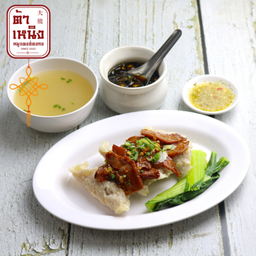 เกี๊ยวหมู หมูแดงฮ่องกง
