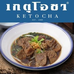 ก๋วยเตี๋ยวเนื้อตุ๋น