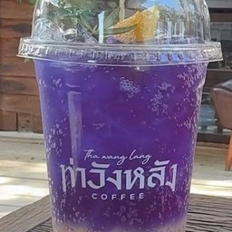ยูสุอัญชัน โซดา