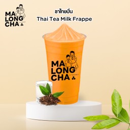 ชาไทยปั่น