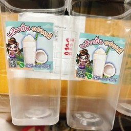 กล้วยทอด BB - ซอยศรีสมิตร