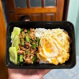 Chamimi กระเพรา Halal