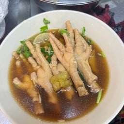 ก๋วยเตี๋ยวตีนไก่ล้วน