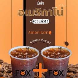 Fox Cafe ขอนแก่น