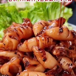หมึกไข่ต้มหวาน 200g อร่อยหวานๆ