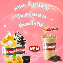 ซันเดย์โอโอ้ ซันเดย์มะม่วง ชานมต้นตำหรับ OREO Sundae Mango Sundae Original Milk Tea