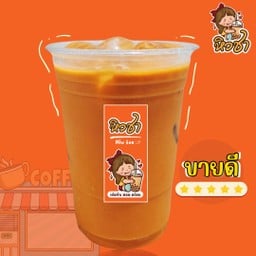 ชาไทยคลาสสิค (เย็น) - Signature