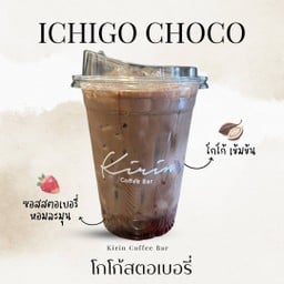 Ichigo Choco