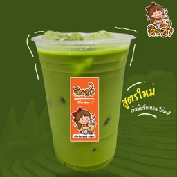 ชาเขียว (เย็น)
