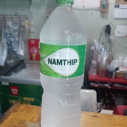 น้ำเปล่าใหญ่
