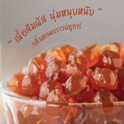 บุกบราวชูก้า