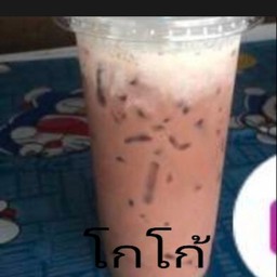 โกโก้