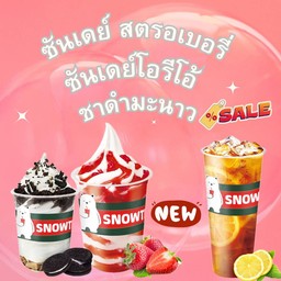 ซันเดย์โอโอ้ ซันเดย์สตรอเบอร์รี่ ชาดำมะนาว  OREO Sundae Strawberry Sundae Lemon Black Tea