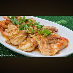 กุ้งทอดกะเทียม