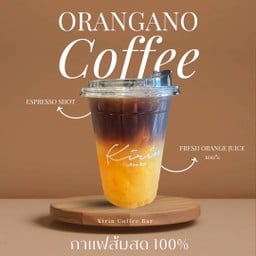 กาแฟส้มคั้นสด