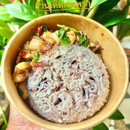 กะเพราไก่