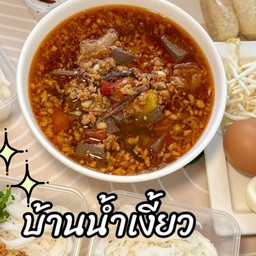 บ้านน้ำเงี้ยว Ban Nam Ngiao บ้านสินธนา ซอย5