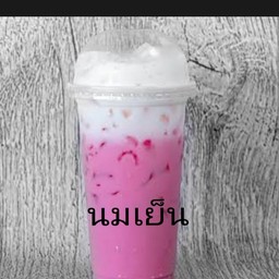 นมเย็น