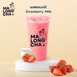 นมสตอเบอร์รี่