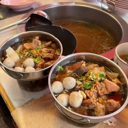 หม้อไฟเนื้อรวม (ใส่เครื่องใน)