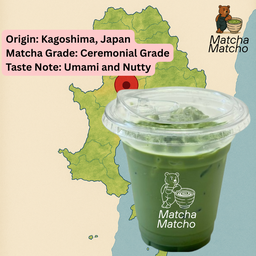 Kagoshima Matcha Latte (Special Serve)