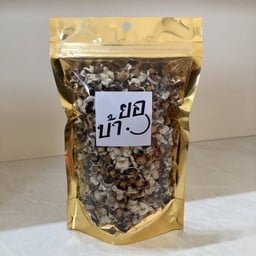 ป๊อบคอร์นม่วง