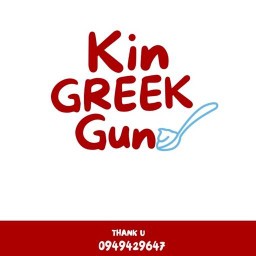 กิน กรีก กัน - ถ.ริมน้ำ