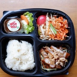 ข้าวเหนียว+ส้มตำ+3ชั้นทอด