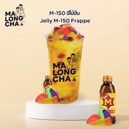 M-150 ปีโป้