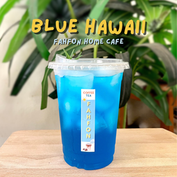 น้ำบลูฮาวาย