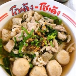 หนูนา🥰ร้านเตี๋ยว โกเด้ง โฮเด้ง