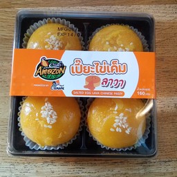 เปี๊ยะไข่เค็มลาวาลามูเน่