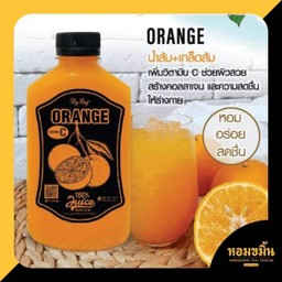 น้ำส้มสด+เกล็ดส้ม