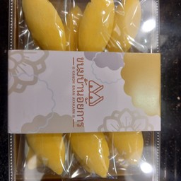 ขนมหน้านวล