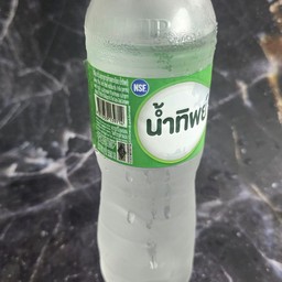 น้ำดื่มเย็น 550 ml