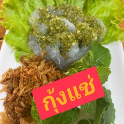 กุ้งแช่น้ำปลา