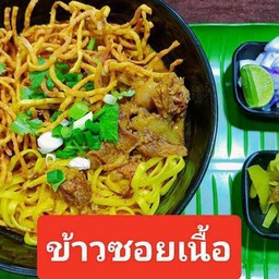 ข้าวซอยเนื้อตุ๋น