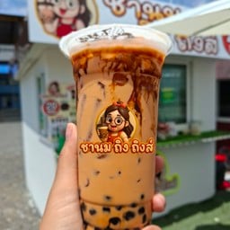 ชานม ถิง ถิงส์ ชานถิง ถิงส์ สาขา2