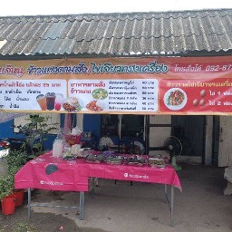 ผัดไทหอยทอด+น้ำแข็งใสคุณย่า